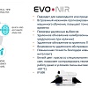 Анализатор корма EvoNIR 4.0 для кормораздатчика